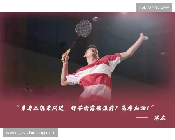 杭州排球队在联合会杯中的速度表现分析与点评