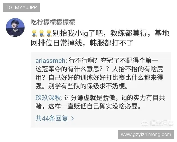 英雄联盟最新速度排行榜揭晓RNG战队荣登第六名引发热议