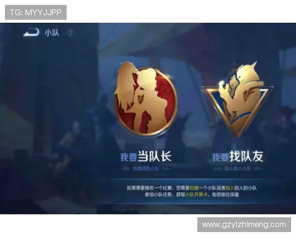 IG战队在王者荣耀配合排名中创下新高引发热议与期待