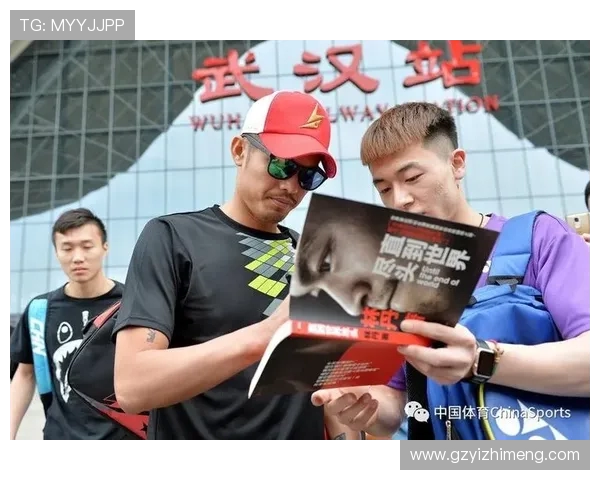 武汉羽毛球队的战术解析与训练秘笈深度探讨